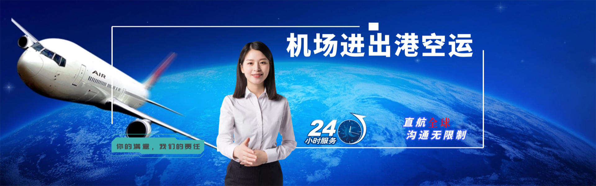 富拉尔基到北京物流公司-富拉尔基至北京物流专线-富拉尔基空运到北京-优时通物流有限公司